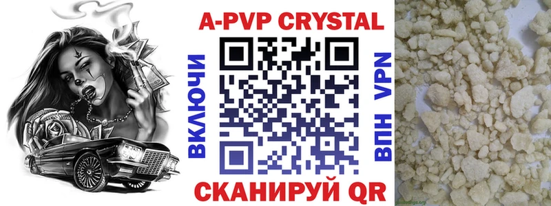 Купить наркотики Ладушкин Alpha-PVP  МАРИХУАНА  Меф мяу мяу  ГАШ  Галлюциногенные грибы  МДМА  Cocaine 