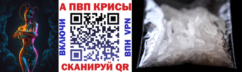 А ПВП Соль  даркнет сайт  Ладушкин 
