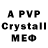 MDMA crystal AndreyYttav 111