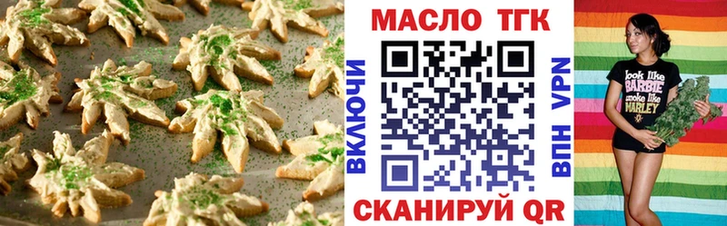Cannafood конопля  Ладушкин 