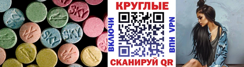 Ecstasy диски маркетплейс формула Ладушкин купить наркотик