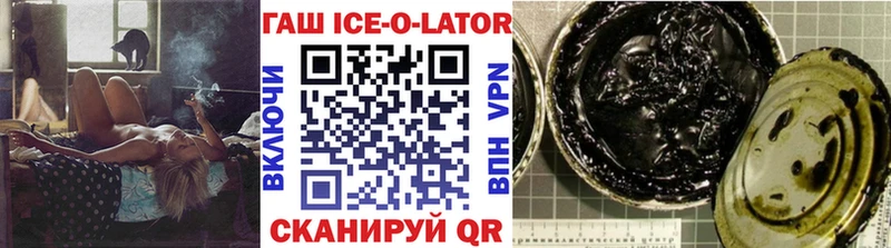 Гашиш 40% ТГК  omg зеркало  Ладушкин  купить наркоту 