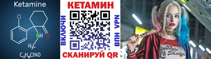OMG рабочий сайт  Ладушкин  КЕТАМИН ketamine  даркнет сайт 
