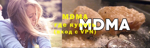 наркотики Магас