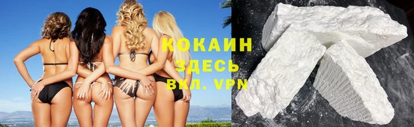 дистиллят марихуана Лихославль