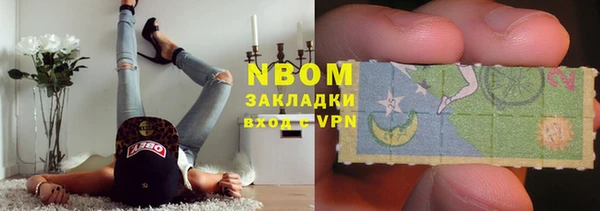 кокаин премиум Лагань