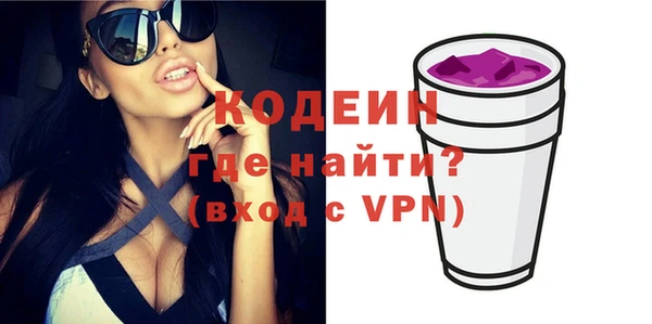 мяу мяу мука Магадан