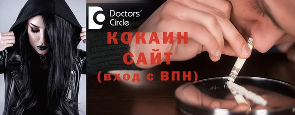 мефедрон VHQ Ладушкин