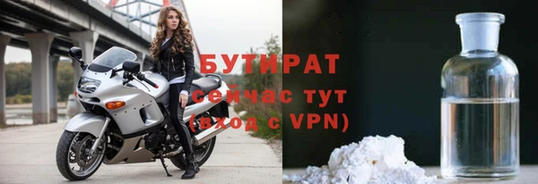 наркотики Магас
