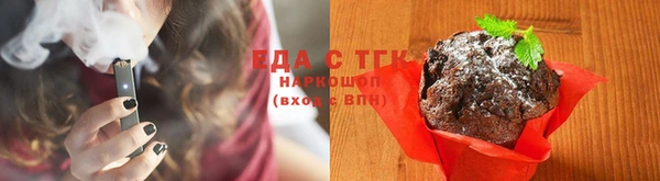 наркотики Магас