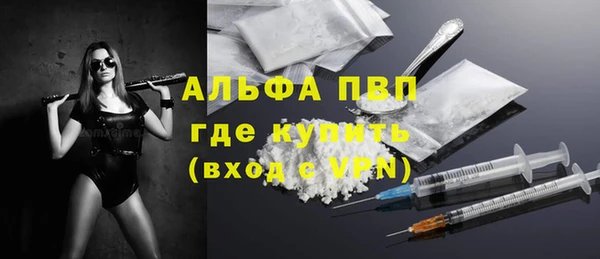 дистиллят марихуана Лихославль
