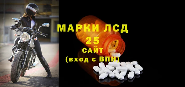меф Лабытнанги