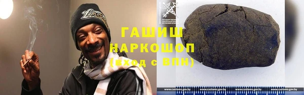 ПСИЛОЦИБИНОВЫЕ ГРИБЫ Куйбышев