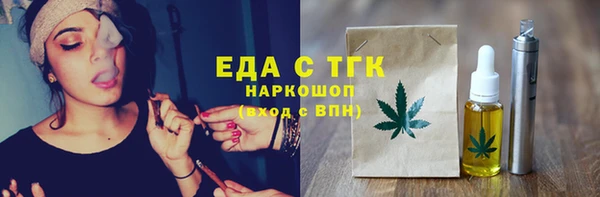 меф Лабытнанги