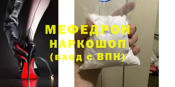 наркотики Магас
