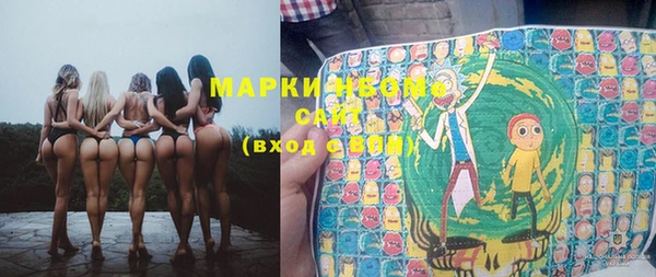 дистиллят марихуана Лихославль