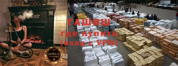 мефедрон VHQ Ладушкин