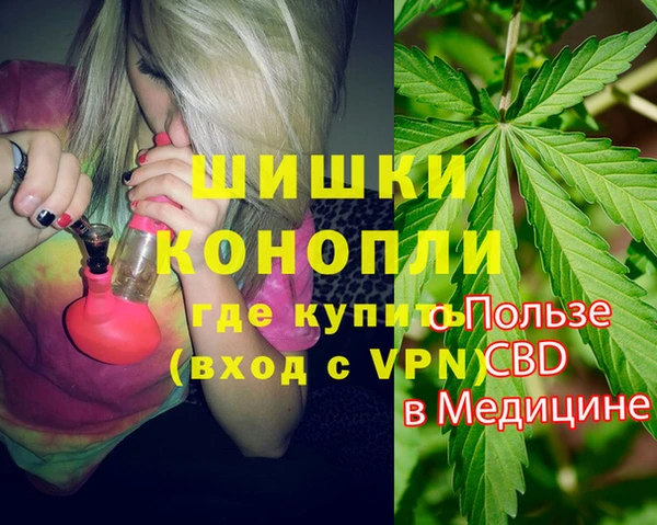 дистиллят марихуана Лихославль