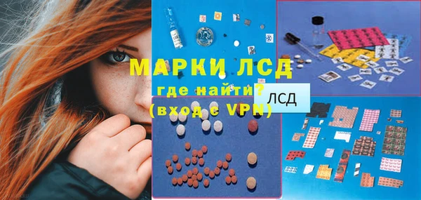дистиллят марихуана Лихославль