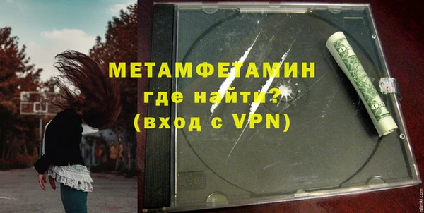 мефедрон VHQ Ладушкин
