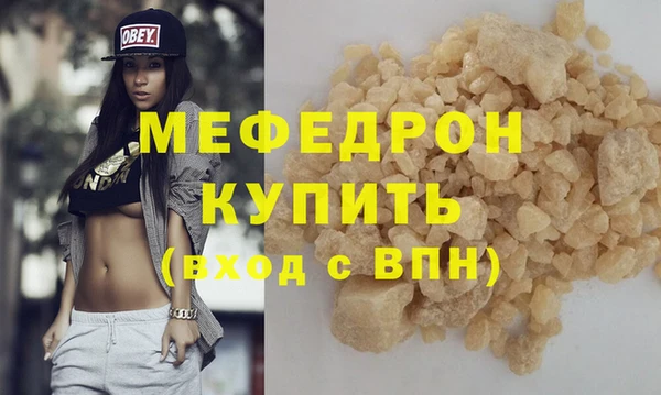соль ск Лиски
