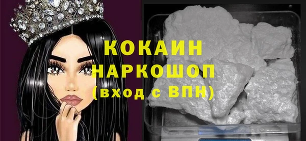 меф Лабытнанги