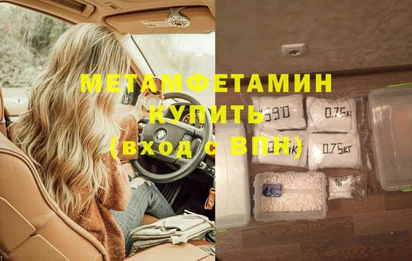мефедрон VHQ Ладушкин