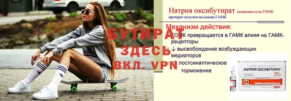 меф Лабытнанги