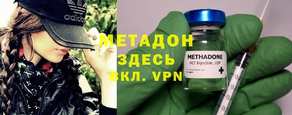 мефедрон VHQ Ладушкин