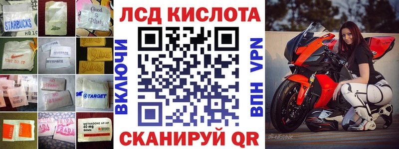 LSD-25 экстази ecstasy  blacksprut как войти  Ладушкин 