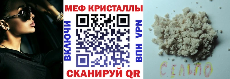 MEGA ссылки  Ладушкин  МЯУ-МЯУ 4 MMC 