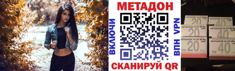 МЕТАДОН белоснежный  Ладушкин 