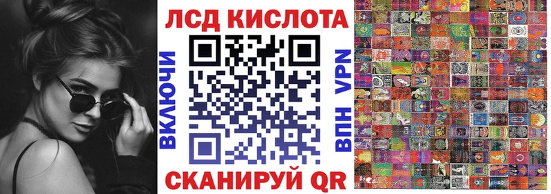 Марки NBOMe 1500мкг  где купить   Ладушкин 