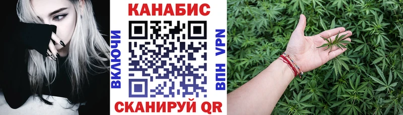 как найти закладки  Ладушкин  Каннабис ГИДРОПОН 