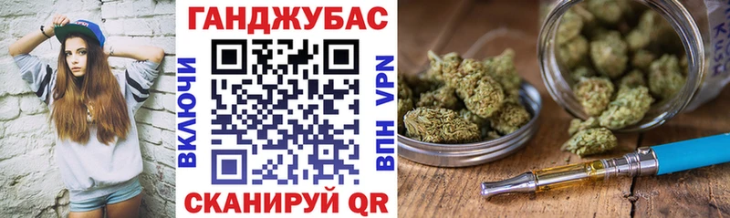 Шишки марихуана сатива Ладушкин